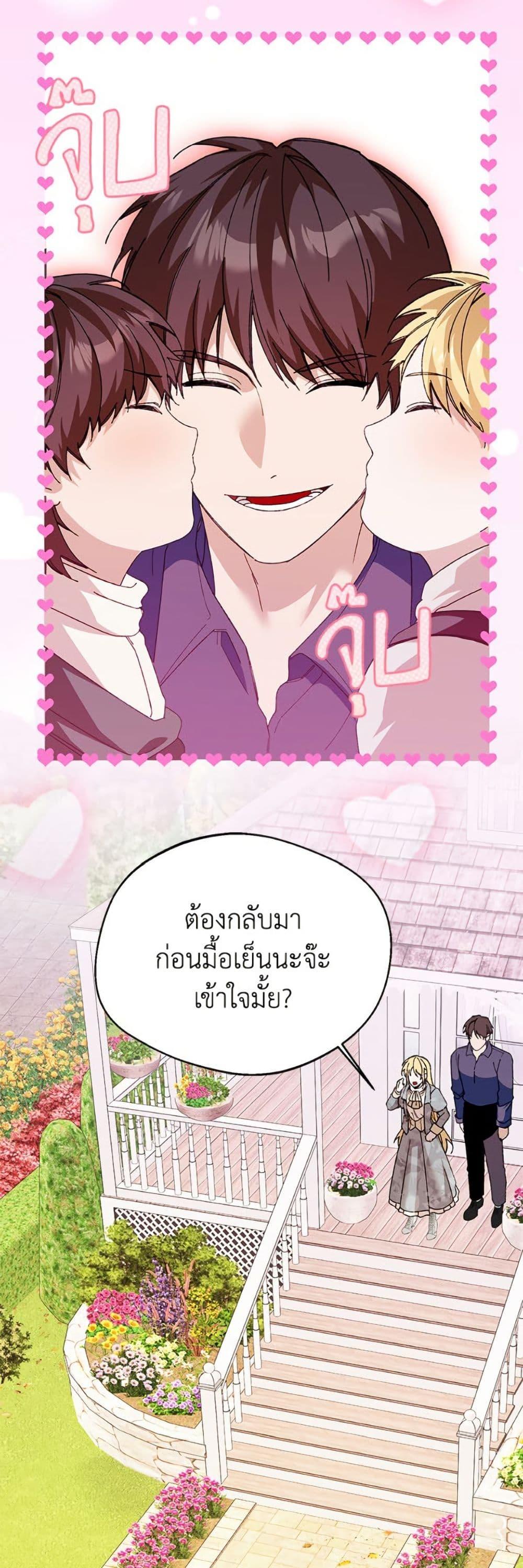 Manga-lc-com อ่านมังงะ อ่านการ์ตูน ออนไลน์ ฟรี Carefully Choosing a Husband ตอนที่ 1 2 3 4 5 6 7 8 9 10 11 12 13 14 ฟรี ไม่มีโฆษณา Manga-lc - อ่าน มังงะ อ่าน การ์ตูน ออนไลน์ อ่านมังงะ ฟรี