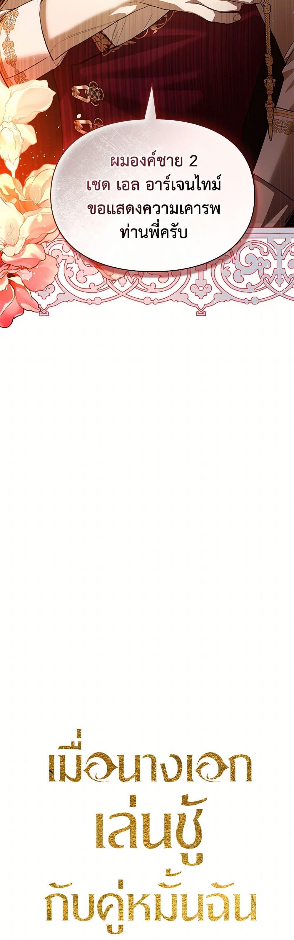 Manga-lc-com อ่านมังงะ อ่านการ์ตูน ออนไลน์ ฟรี The Heroine Had an Affair With My Fiance ตอนที่ 1 2 3 4 5 6 7 8 9 10 11 12 13 14 ฟรี ไม่มีโฆษณา Manga-lc - อ่าน มังงะ อ่าน การ์ตูน ออนไลน์ อ่านมังงะ ฟรี