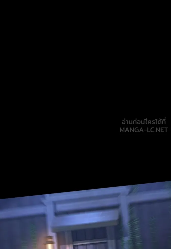 นักฆ่าย้อนวัย ตอนที่ 81 รูปที่ 174