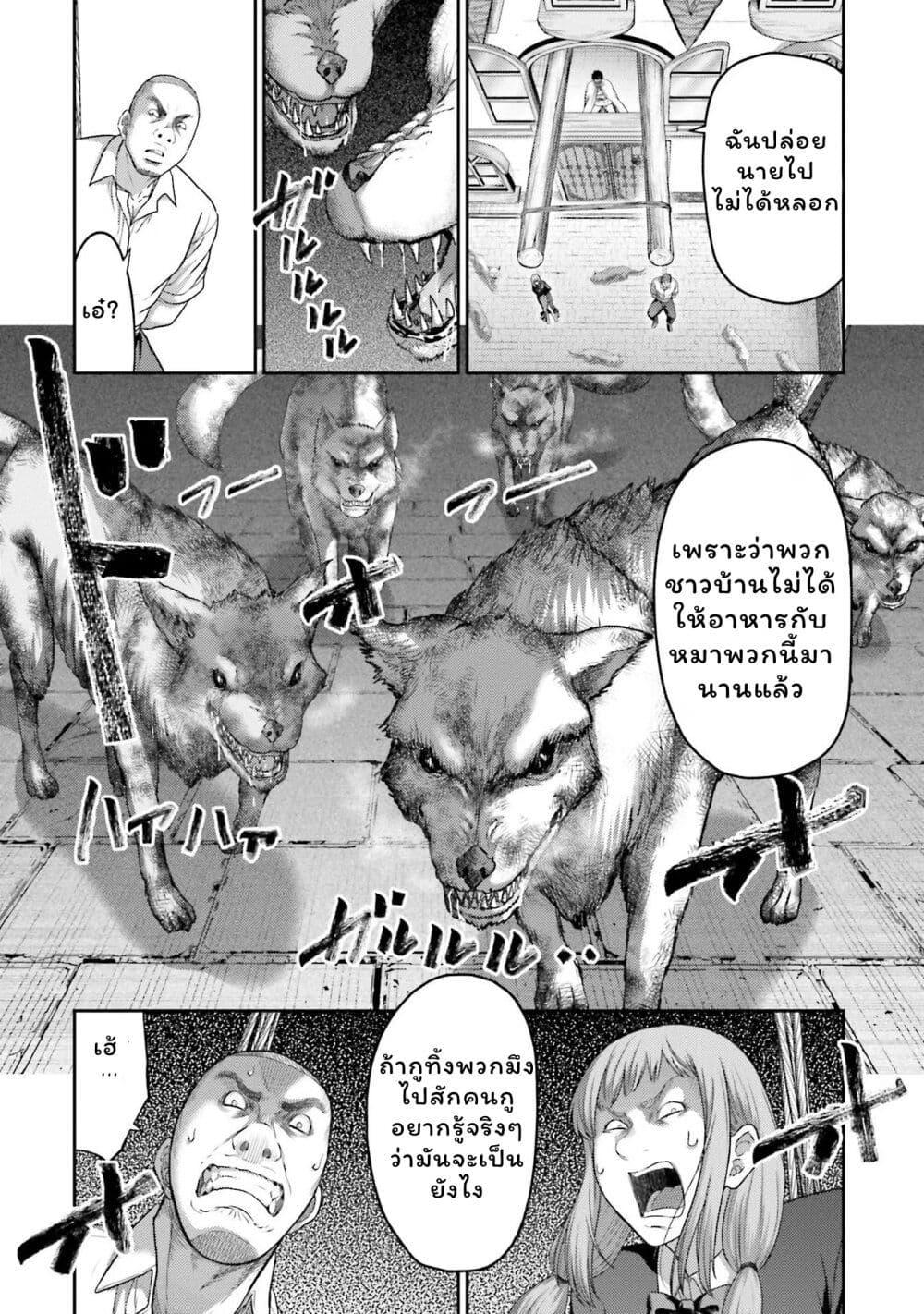 Manga-lc-com อ่านมังงะ อ่านการ์ตูน ออนไลน์ ฟรี Buta no Fukushuu ตอนที่ 1 2 3 4 5 6 7 8 9 10 11 12 13 14 ฟรี ไม่มีโฆษณา Manga-lc - อ่าน มังงะ อ่าน การ์ตูน ออนไลน์ อ่านมังงะ ฟรี
