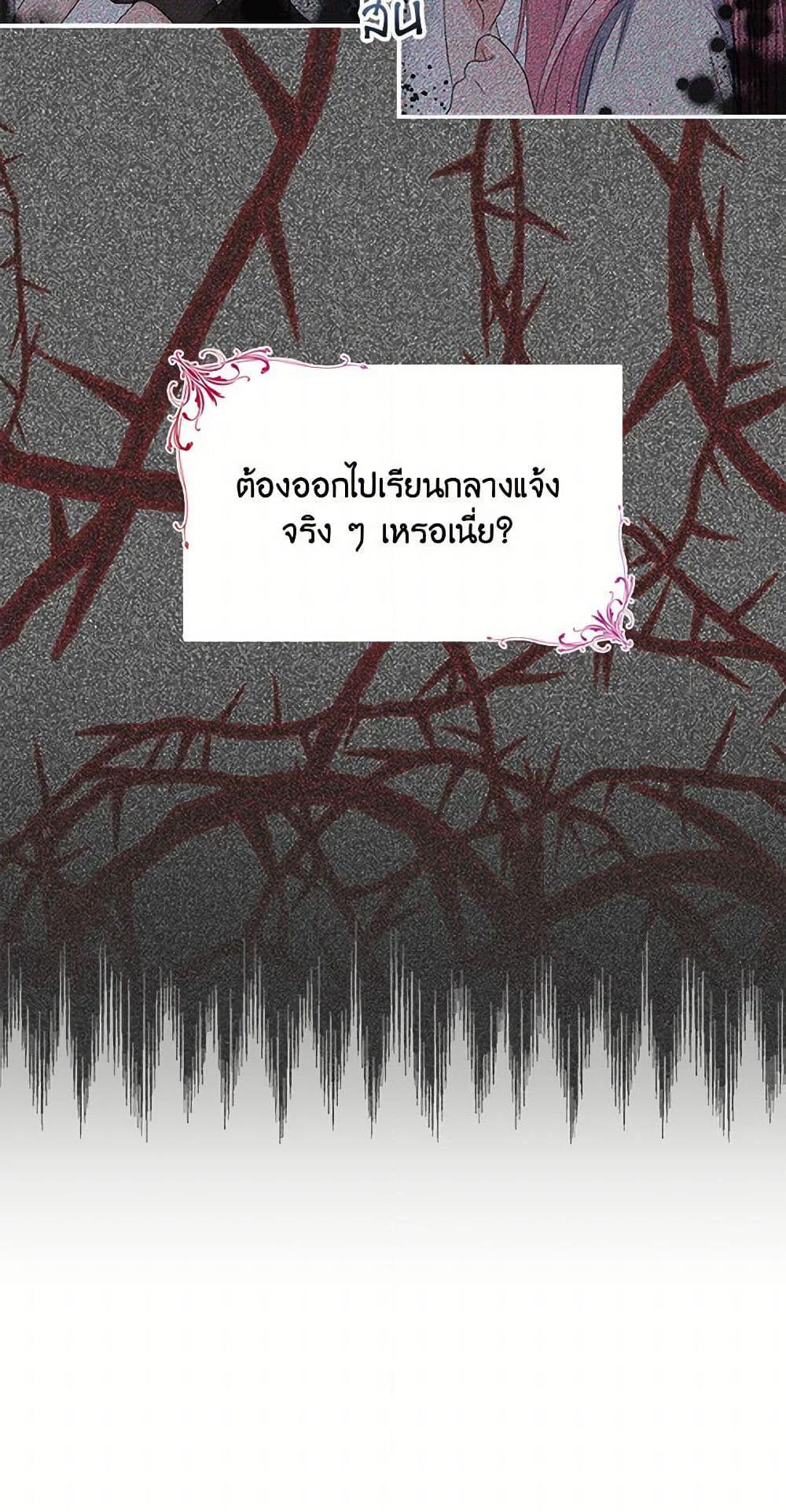 Manga-lc-com อ่านมังงะ อ่านการ์ตูน ออนไลน์ ฟรี Our Little Empress ตอนที่ 1 2 3 4 5 6 7 8 9 10 11 12 13 14 ฟรี ไม่มีโฆษณา Manga-lc - อ่าน มังงะ อ่าน การ์ตูน ออนไลน์ อ่านมังงะ ฟรี