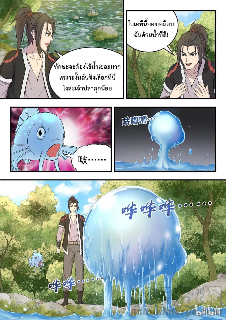 Manga-lc-com อ่านมังงะ อ่านการ์ตูน ออนไลน์ ฟรี King of Spirit Beast ตอนที่ 1 2 3 4 5 6 7 8 9 10 11 12 13 14 ฟรี ไม่มีโฆษณา Manga-lc - อ่าน มังงะ อ่าน การ์ตูน ออนไลน์ อ่านมังงะ ฟรี