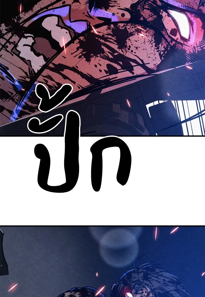 Zombie X Slasher ตอนที่ 5 รูปที่ 29