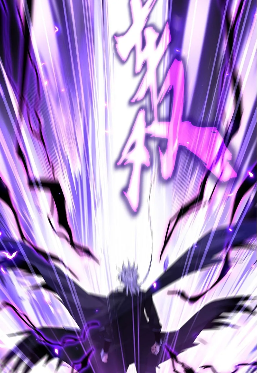 Magic Emperor ราชาจอมเวทย_ ตอนที่ ตอนที่ 753 รูปที่ 3