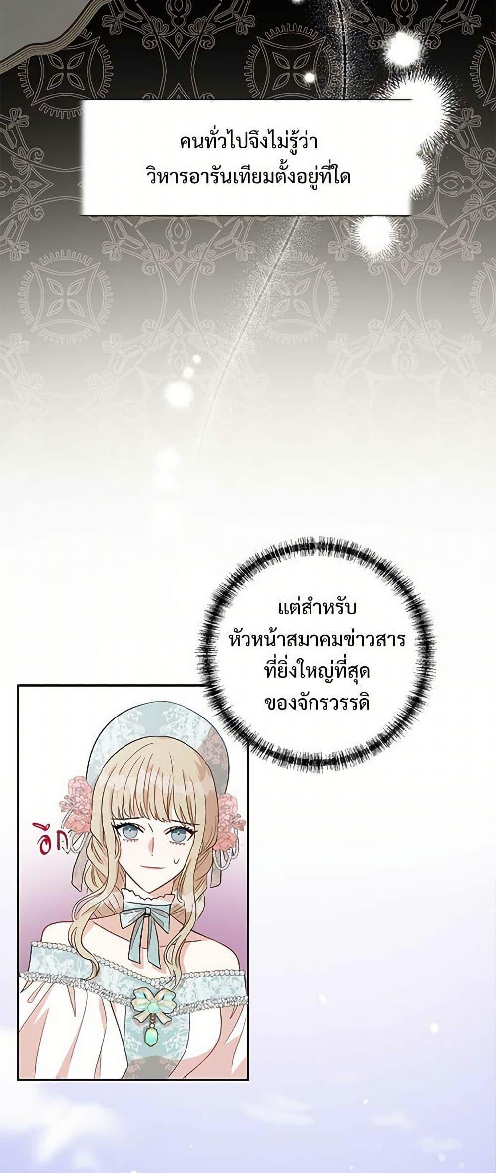 Manga-lc-com อ่านมังงะ อ่านการ์ตูน ออนไลน์ ฟรี Please Don’t Eat Me! ตอนที่ 1 2 3 4 5 6 7 8 9 10 11 12 13 14 ฟรี ไม่มีโฆษณา Manga-lc - อ่าน มังงะ อ่าน การ์ตูน ออนไลน์ อ่านมังงะ ฟรี