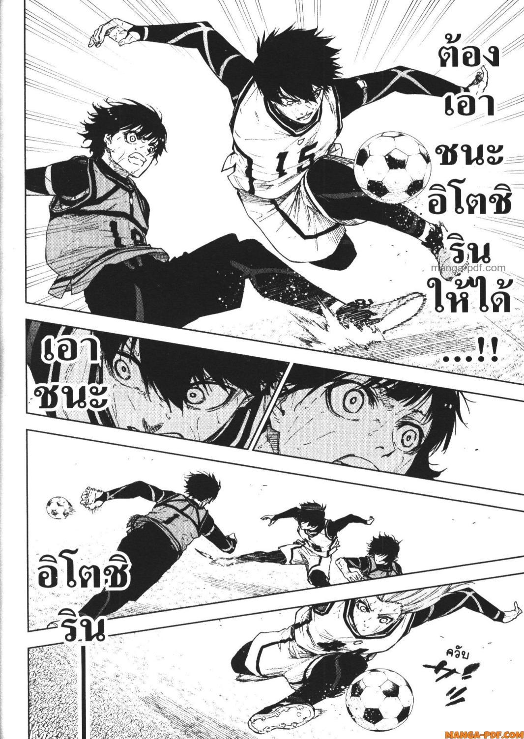 Manga-lc-com อ่านมังงะ อ่านการ์ตูน ออนไลน์ ฟรี Blue Lock Episode Nagi ตอนที่ 1 2 3 4 5 6 7 8 9 10 11 12 13 14 ฟรี ไม่มีโฆษณา Manga-lc - อ่าน มังงะ อ่าน การ์ตูน ออนไลน์ อ่านมังงะ ฟรี