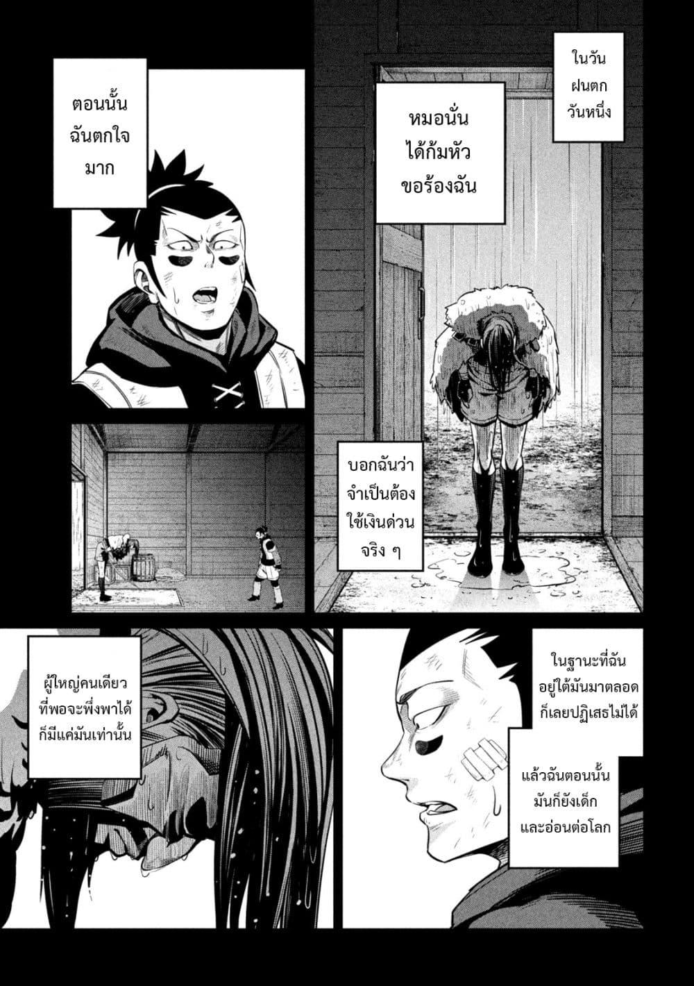 Manga-lc-com อ่านมังงะ อ่านการ์ตูน ออนไลน์ ฟรี Tsuihou Sareta Tenshou Juu Kishi wa game Chishiki de Musou Suru ตอนที่ 1 2 3 4 5 6 7 8 9 10 11 12 13 14 ฟรี ไม่มีโฆษณา Manga-lc - อ่าน มังงะ อ่าน การ์ตูน ออนไลน์ อ่านมังงะ ฟรี