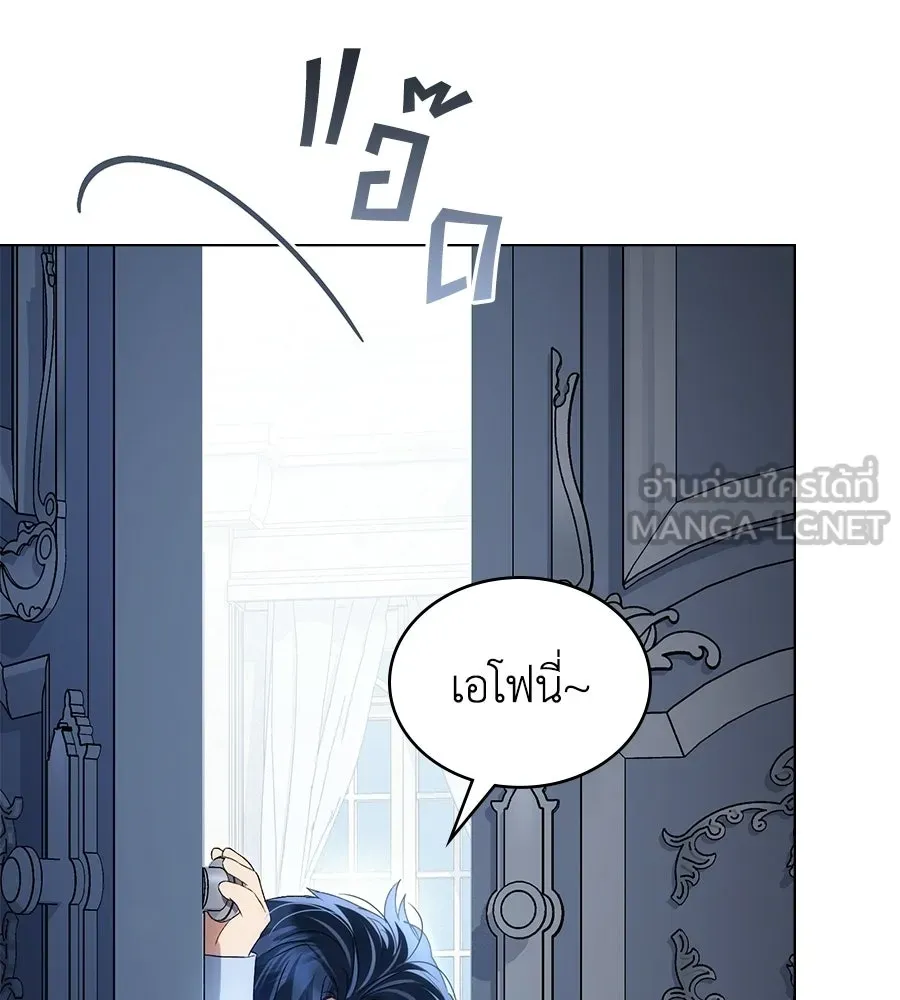 เล่ห์รักชนชั้นสูง ตอนที่ 67 รูปที่ 54