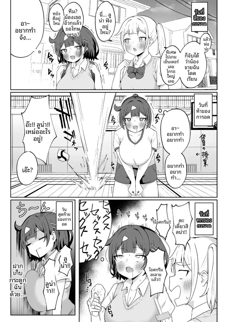 Doujin-Lc- อ่าน โดจิน มังฮวา เกาหลี ญี่ปุ่น จีน แปลไทย โปรเเกรมหาคู่กับปะป๋า (Wonma) ตอนที่ 1 2 3 4 5 6 7 8 9 10 11 12 13 14 ฟรี ไม่มีโฆษณา อ่าน โดจิน Manhwa เกาหลี ญี่ปุ่น จีน เรามีครบ คัดมาให้เน้นๆ โดจิน 18+ รับประกันความฟินโดย  Doujin Lc