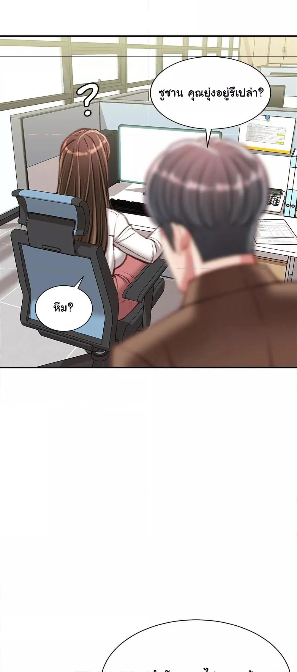 Doujin-Lc- อ่าน โดจิน มังฮวา เกาหลี ญี่ปุ่น จีน แปลไทย Distractions ตอนที่ 1 2 3 4 5 6 7 8 9 10 11 12 13 14 ฟรี ไม่มีโฆษณา อ่าน โดจิน Manhwa เกาหลี ญี่ปุ่น จีน เรามีครบ คัดมาให้เน้นๆ โดจิน 18+ รับประกันความฟินโดย  Doujin Lc