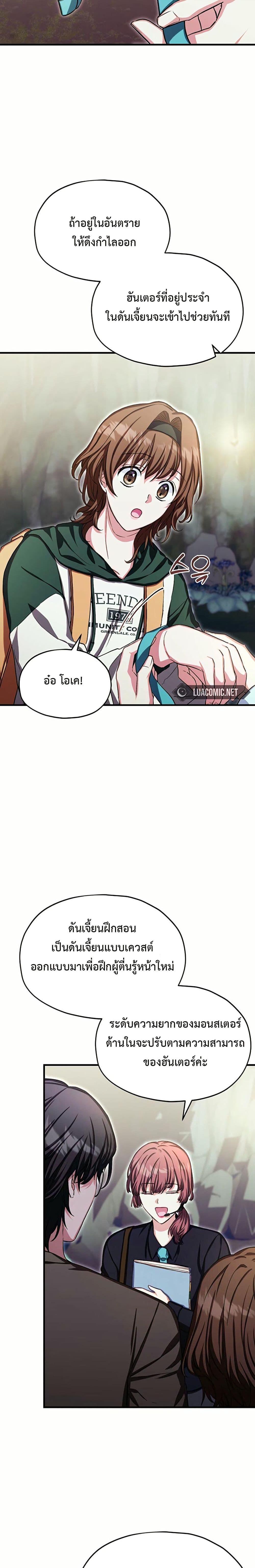 Manga-lc-com อ่านมังงะ อ่านการ์ตูน ออนไลน์ ฟรี The SSS-Class Cafe in Front of the Dungeon ตอนที่ 1 2 3 4 5 6 7 8 9 10 11 12 13 14 ฟรี ไม่มีโฆษณา Manga-lc - อ่าน มังงะ อ่าน การ์ตูน ออนไลน์ อ่านมังงะ ฟรี