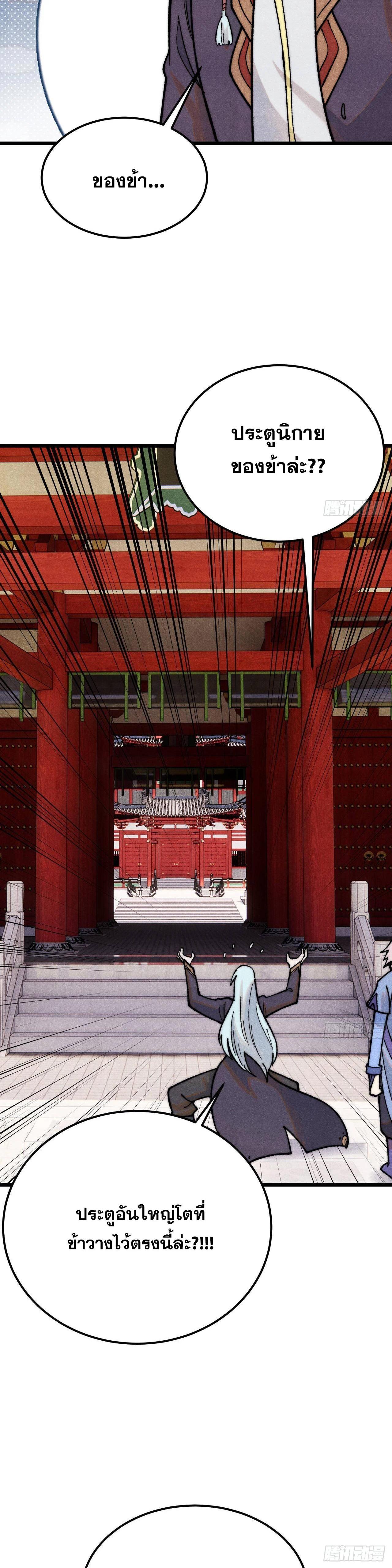 Manga-lc-com อ่านมังงะ อ่านการ์ตูน ออนไลน์ ฟรี All Hail the Sect Leader ตอนที่ 1 2 3 4 5 6 7 8 9 10 11 12 13 14 ฟรี ไม่มีโฆษณา Manga-lc - อ่าน มังงะ อ่าน การ์ตูน ออนไลน์ อ่านมังงะ ฟรี