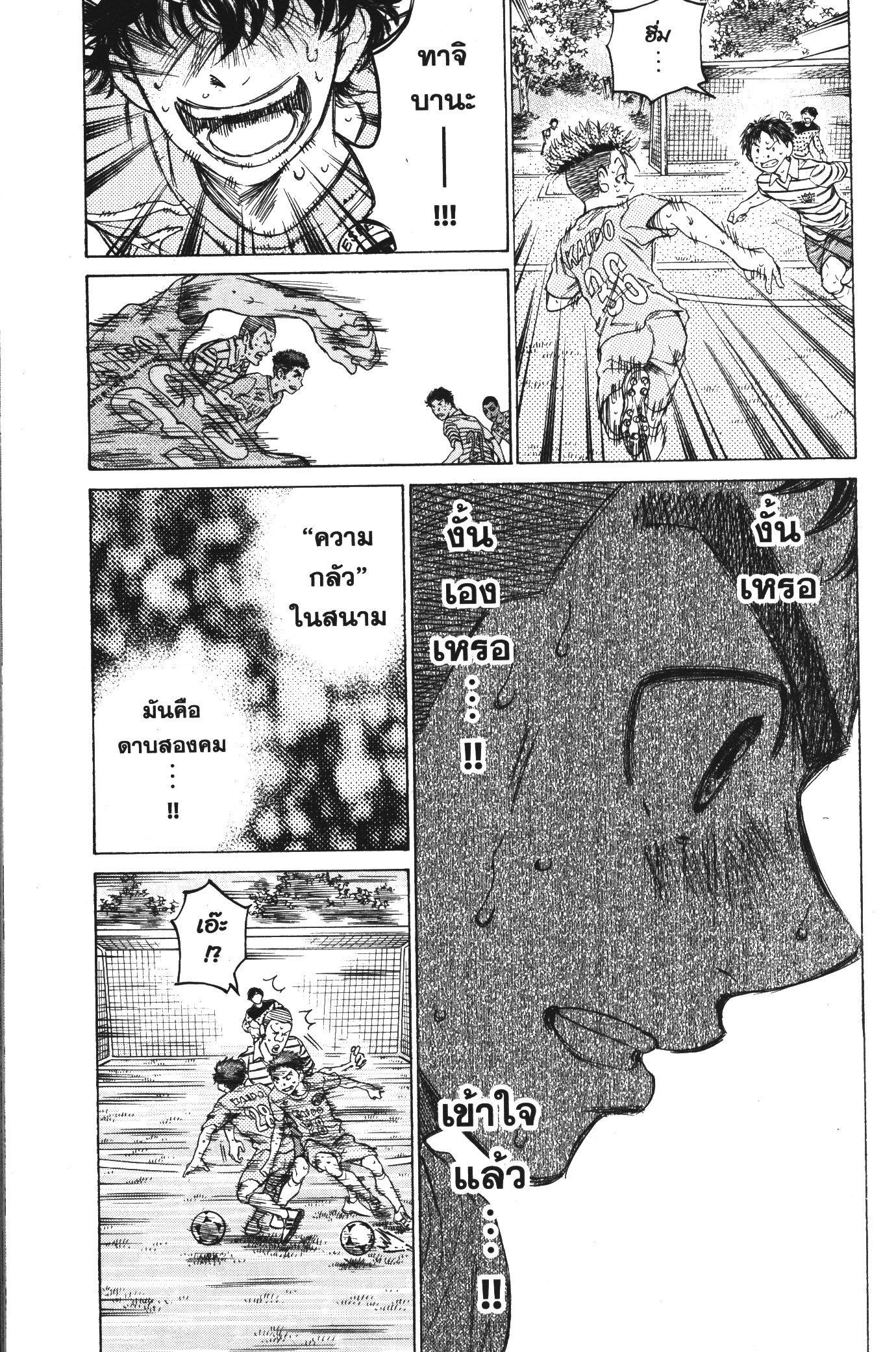 Manga-lc-com อ่านมังงะ อ่านการ์ตูน ออนไลน์ ฟรี Ao Ashi แข้งเด็กหัวใจนักสู้ ตอนที่ 1 2 3 4 5 6 7 8 9 10 11 12 13 14 ฟรี ไม่มีโฆษณา Manga-lc - อ่าน มังงะ อ่าน การ์ตูน ออนไลน์ อ่านมังงะ ฟรี