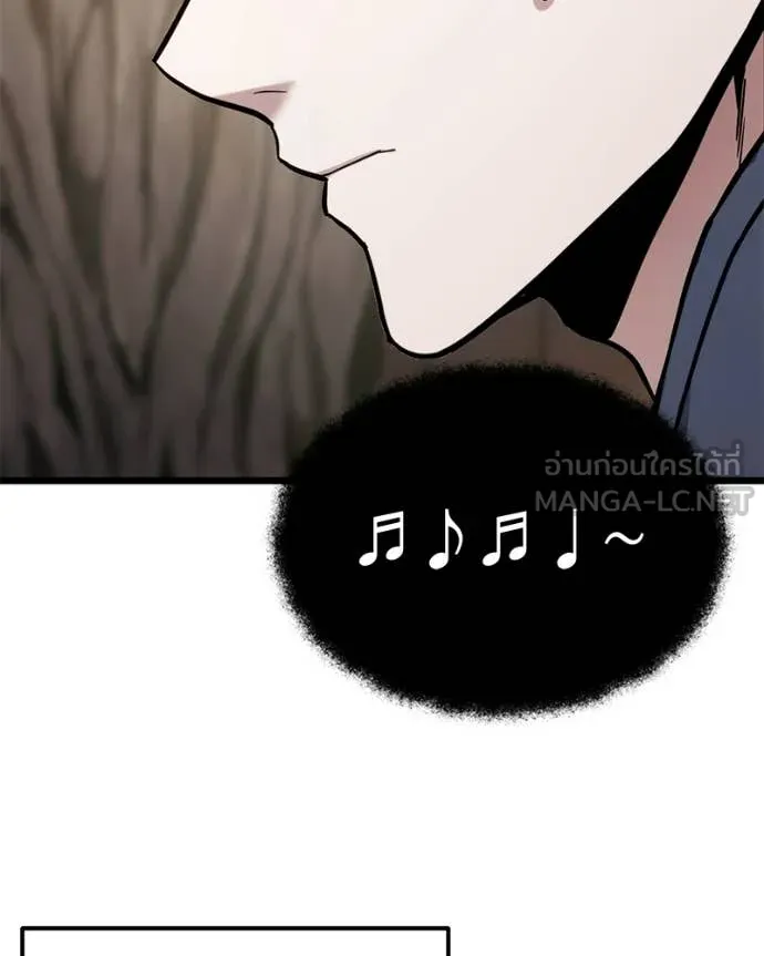 โทษที พื้นที่นี้ ตอนที่ 54 รูปที่ 135