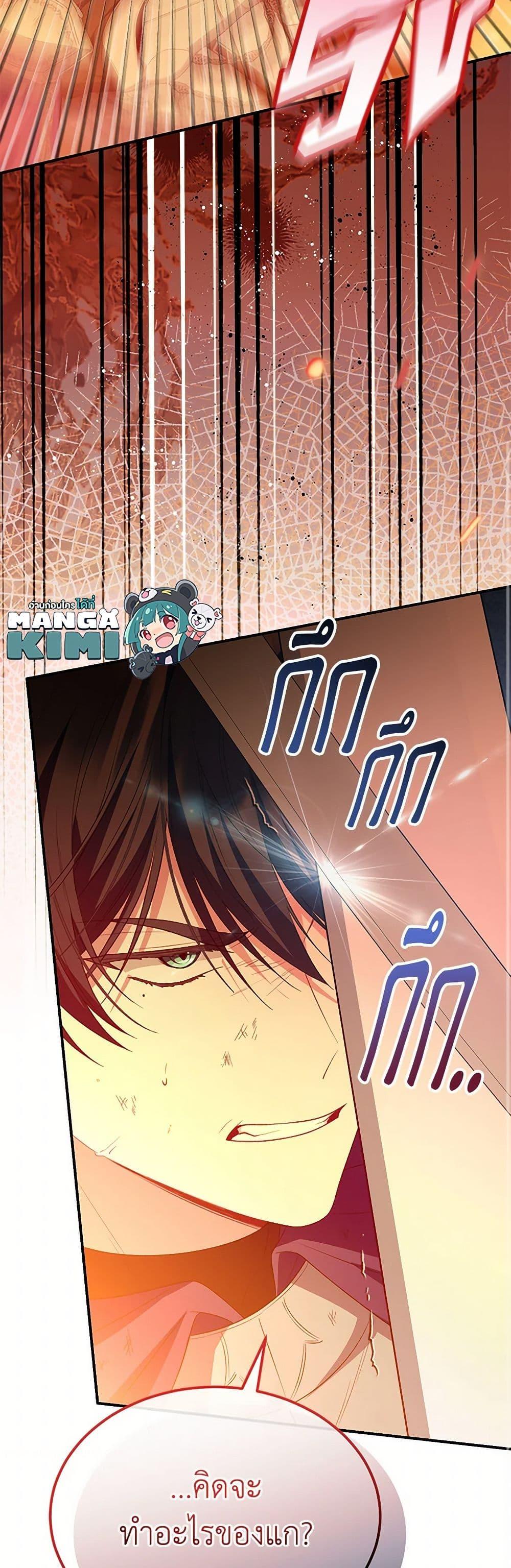 Manga-lc-com อ่านมังงะ อ่านการ์ตูน ออนไลน์ ฟรี The Real Daughter Is Back ตอนที่ 1 2 3 4 5 6 7 8 9 10 11 12 13 14 ฟรี ไม่มีโฆษณา Manga-lc - อ่าน มังงะ อ่าน การ์ตูน ออนไลน์ อ่านมังงะ ฟรี