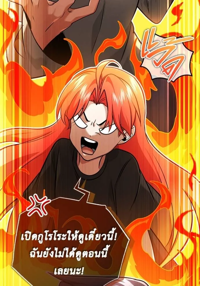 Regressor’s Life Aft ตอนที่ 46 รูปที่ 58