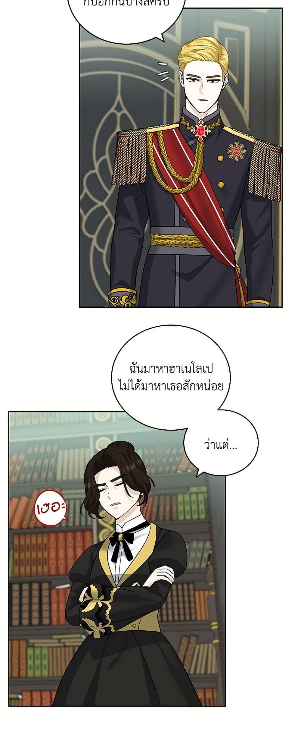 Manga-lc-com อ่านมังงะ อ่านการ์ตูน ออนไลน์ ฟรี I’ll Protect You, Daddy! ตอนที่ 1 2 3 4 5 6 7 8 9 10 11 12 13 14 ฟรี ไม่มีโฆษณา Manga-lc - อ่าน มังงะ อ่าน การ์ตูน ออนไลน์ อ่านมังงะ ฟรี