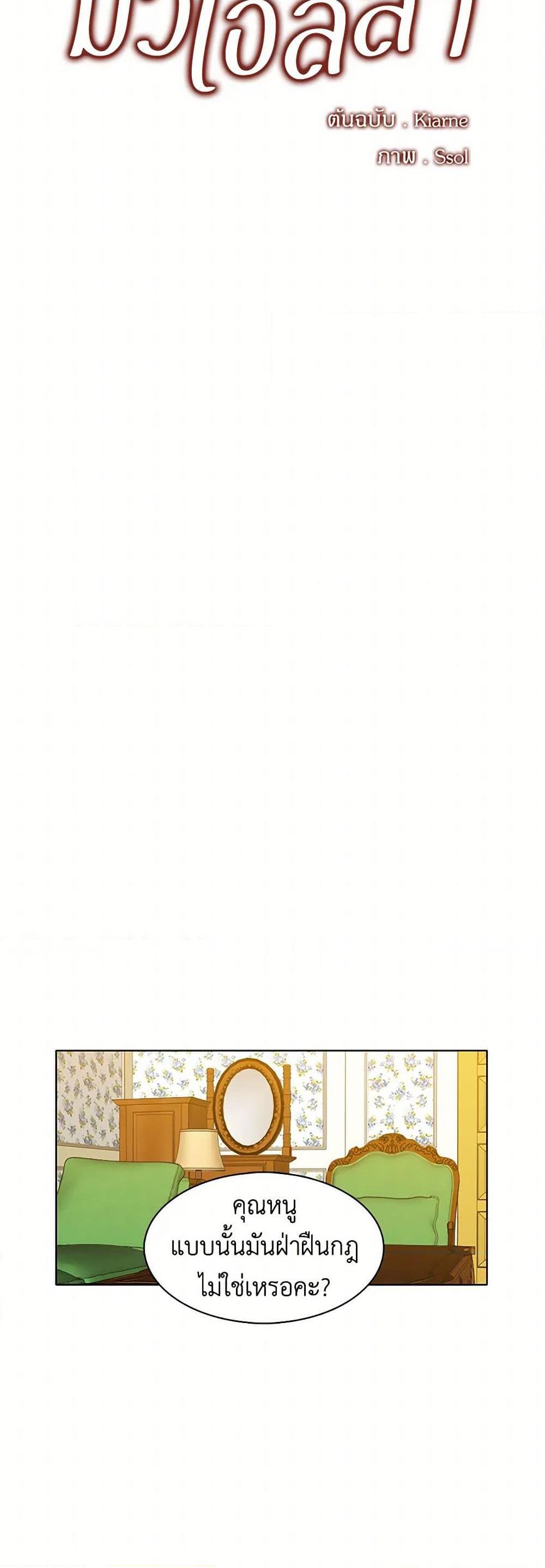 Manga-lc-com อ่านมังงะ อ่านการ์ตูน ออนไลน์ ฟรี The Detective Of Muiella ตอนที่ 1 2 3 4 5 6 7 8 9 10 11 12 13 14 ฟรี ไม่มีโฆษณา Manga-lc - อ่าน มังงะ อ่าน การ์ตูน ออนไลน์ อ่านมังงะ ฟรี