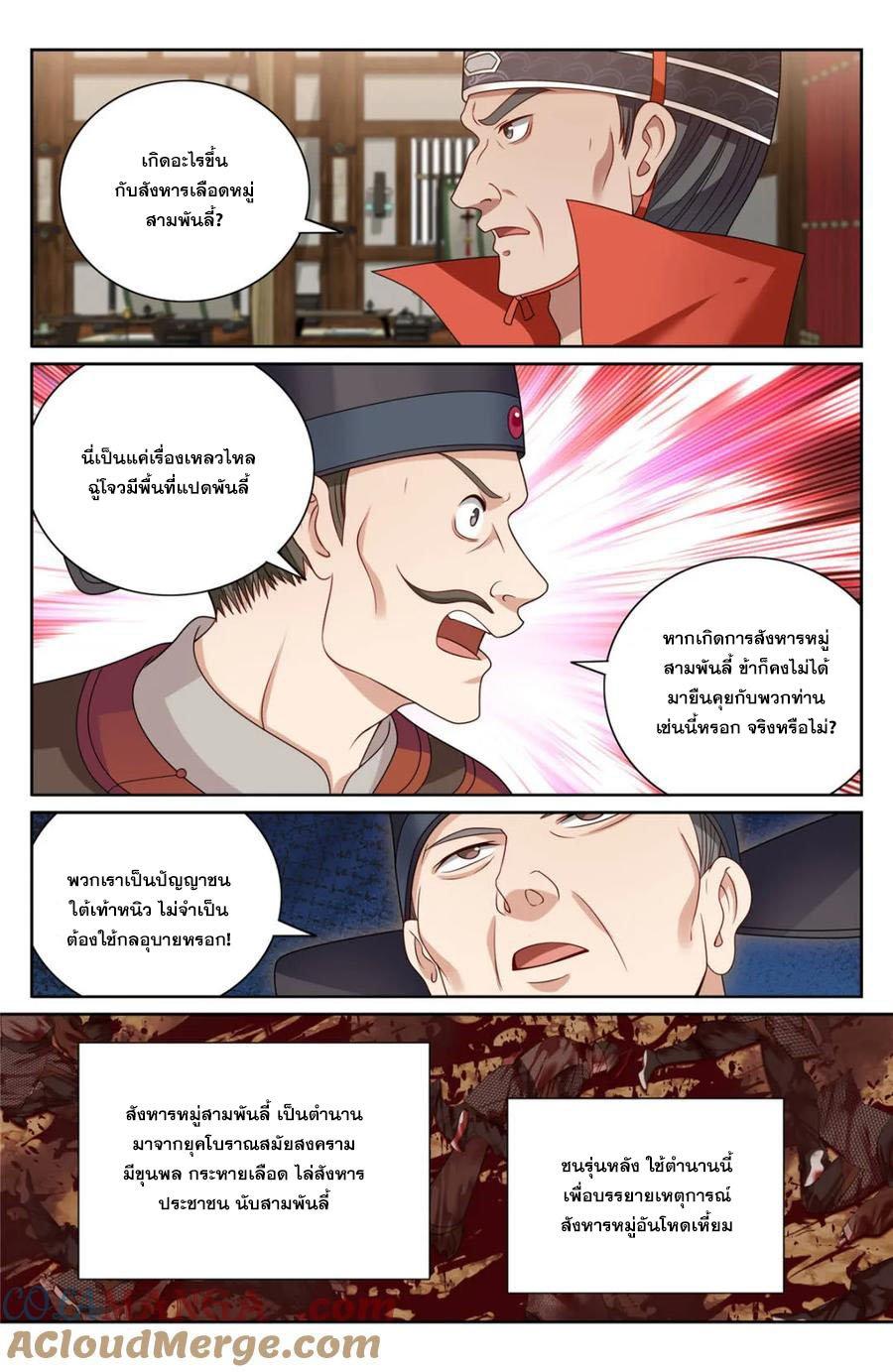 Manga-lc-com อ่านมังงะ อ่านการ์ตูน ออนไลน์ ฟรี Nightwatcher ตอนที่ 1 2 3 4 5 6 7 8 9 10 11 12 13 14 ฟรี ไม่มีโฆษณา Manga-lc - อ่าน มังงะ อ่าน การ์ตูน ออนไลน์ อ่านมังงะ ฟรี