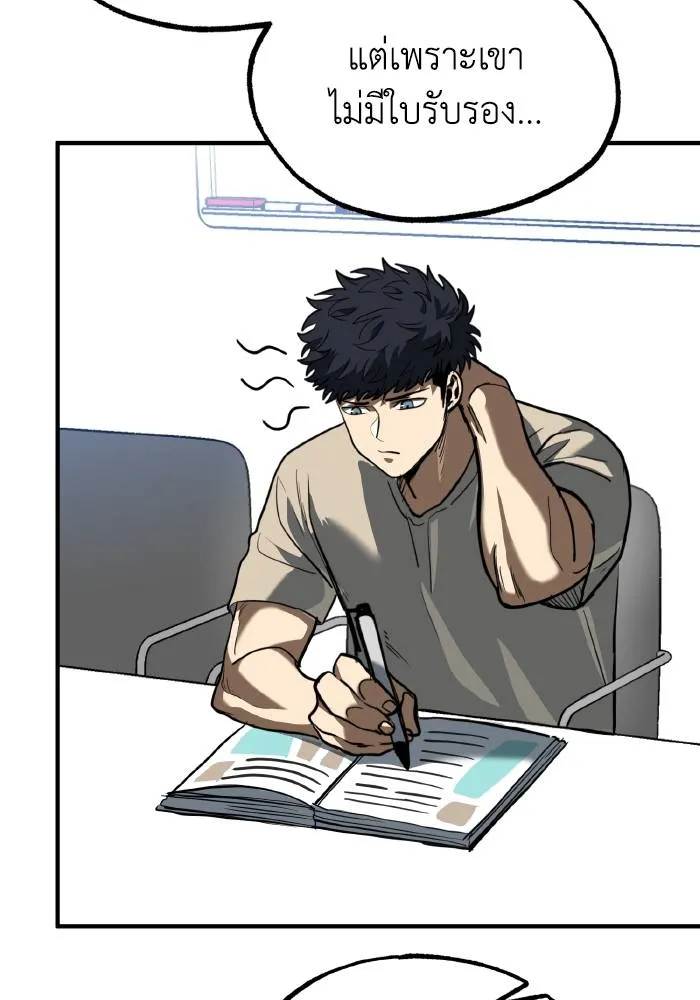 Cmangav26 ตอนที่ 27 รูปที่ 41