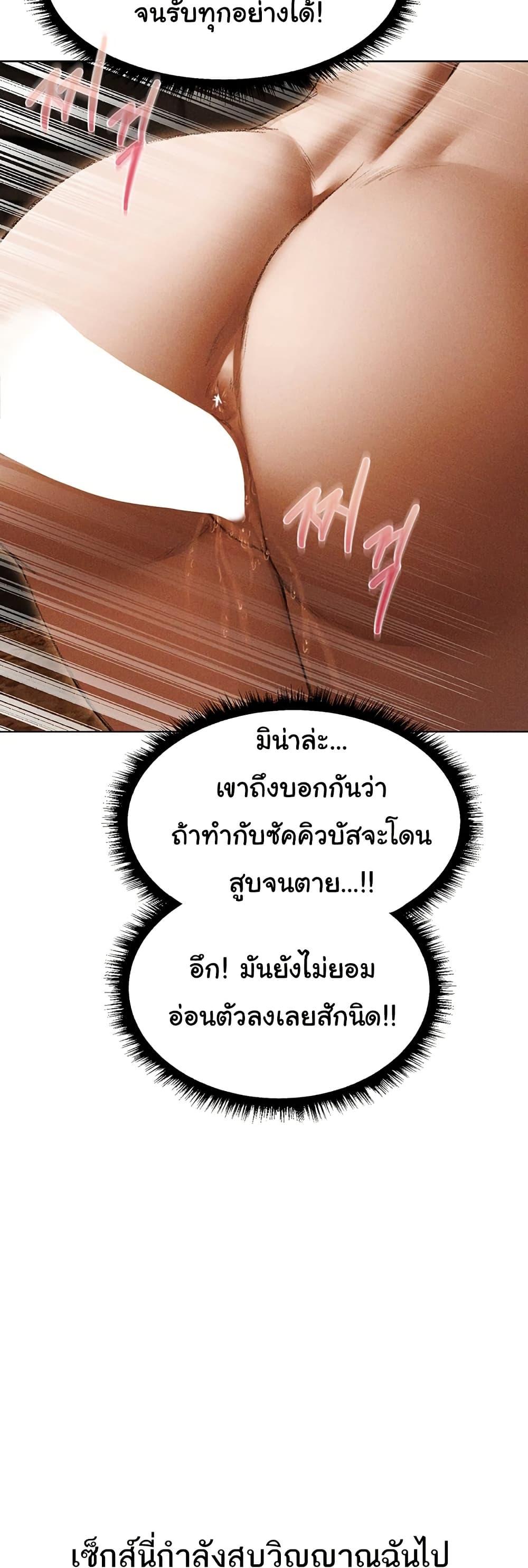 Doujin-Lc- อ่าน โดจิน มังฮวา เกาหลี ญี่ปุ่น จีน แปลไทย MILF Hunting In Anot ตอนที่ 1 2 3 4 5 6 7 8 9 10 11 12 13 14 ฟรี ไม่มีโฆษณา อ่าน โดจิน Manhwa เกาหลี ญี่ปุ่น จีน เรามีครบ คัดมาให้เน้นๆ โดจิน 18+ รับประกันความฟินโดย  Doujin Lc