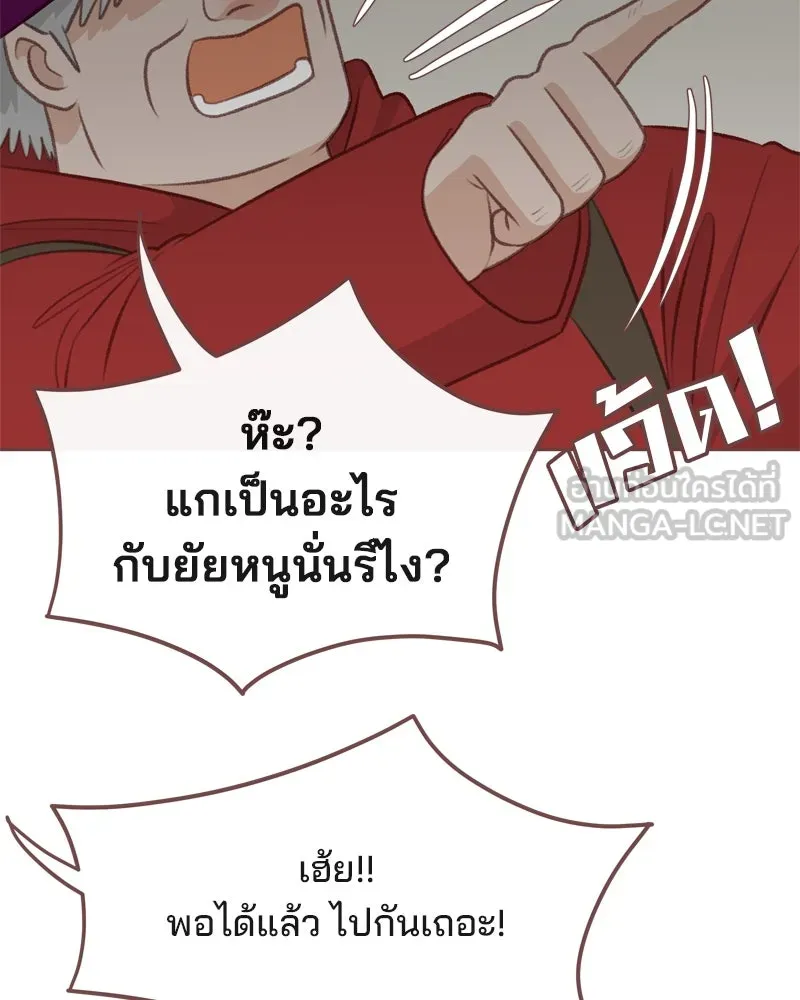 เพียงลมหนาว ตอนที่ 12 รูปที่ 6