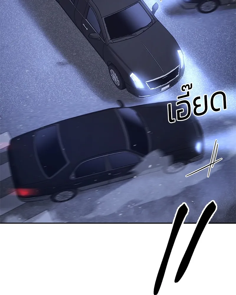 แบคXX ตอนที่ 6 รูปที่ 214