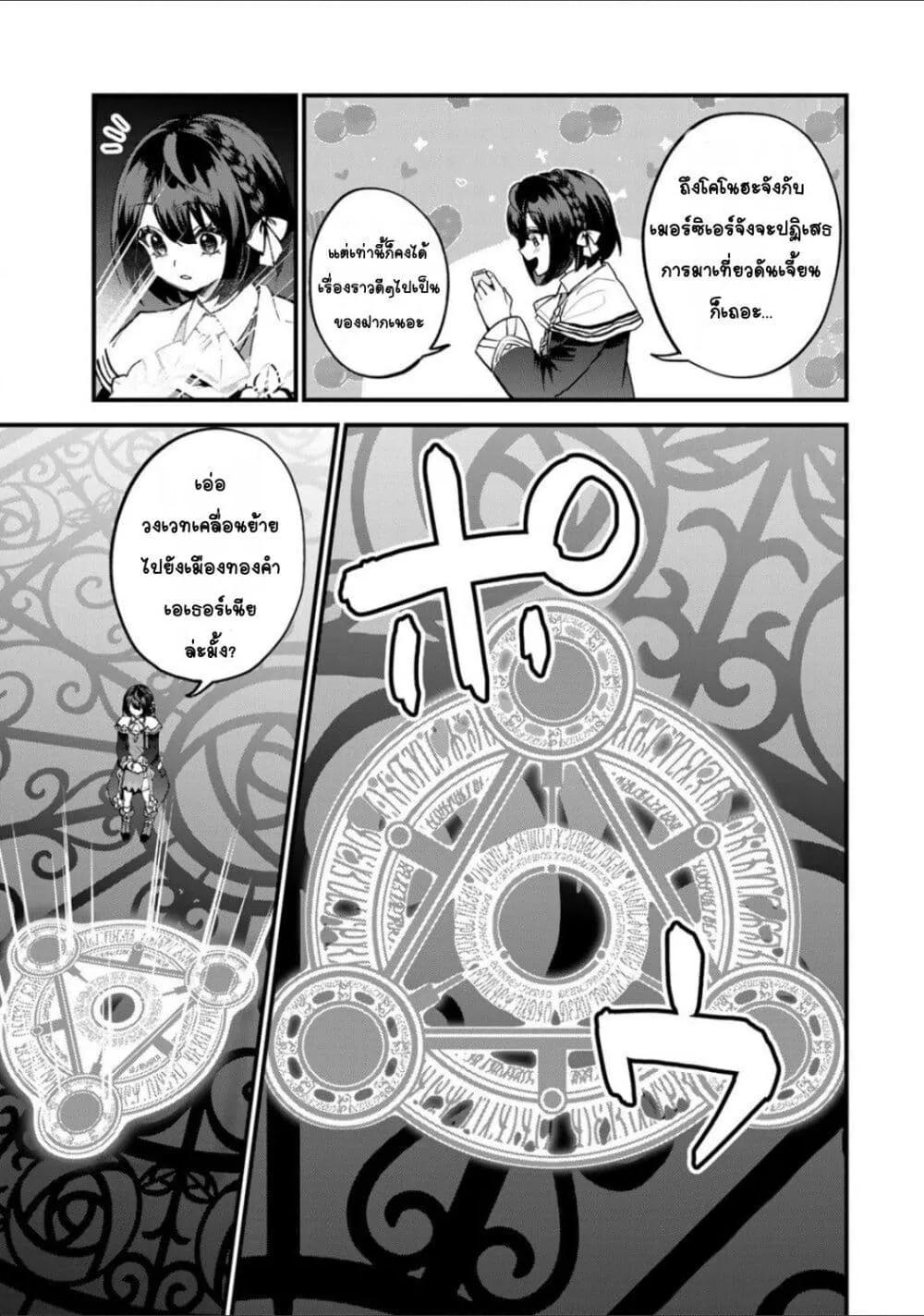 Doujin-Lc- อ่าน โดจิน มังฮวา เกาหลี ญี่ปุ่น จีน แปลไทย Sekai Saikyou no Majo, Hajimemashita – Watashidake “Kouryaku Saito” wo Mireru Sekai de Jiyuu ni Ikimasu ตอนที่ 1 2 3 4 5 6 7 8 9 10 11 12 13 14 ฟรี ไม่มีโฆษณา อ่าน โดจิน Manhwa เกาหลี ญี่ปุ่น จีน เรามีครบ คัดมาให้เน้นๆ โดจิน 18+ รับประกันความฟินโดย  Doujin Lc