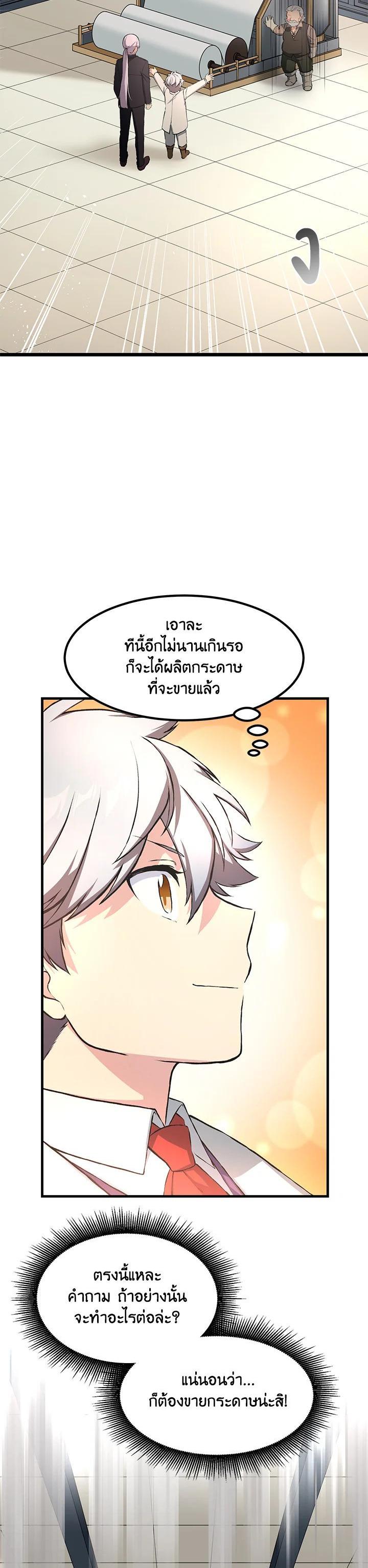 Manga-lc-com อ่านมังงะ อ่านการ์ตูน ออนไลน์ ฟรี How the Pro in His Past Life Sucks the Sweet Honey ตอนที่ 1 2 3 4 5 6 7 8 9 10 11 12 13 14 ฟรี ไม่มีโฆษณา Manga-lc - อ่าน มังงะ อ่าน การ์ตูน ออนไลน์ อ่านมังงะ ฟรี