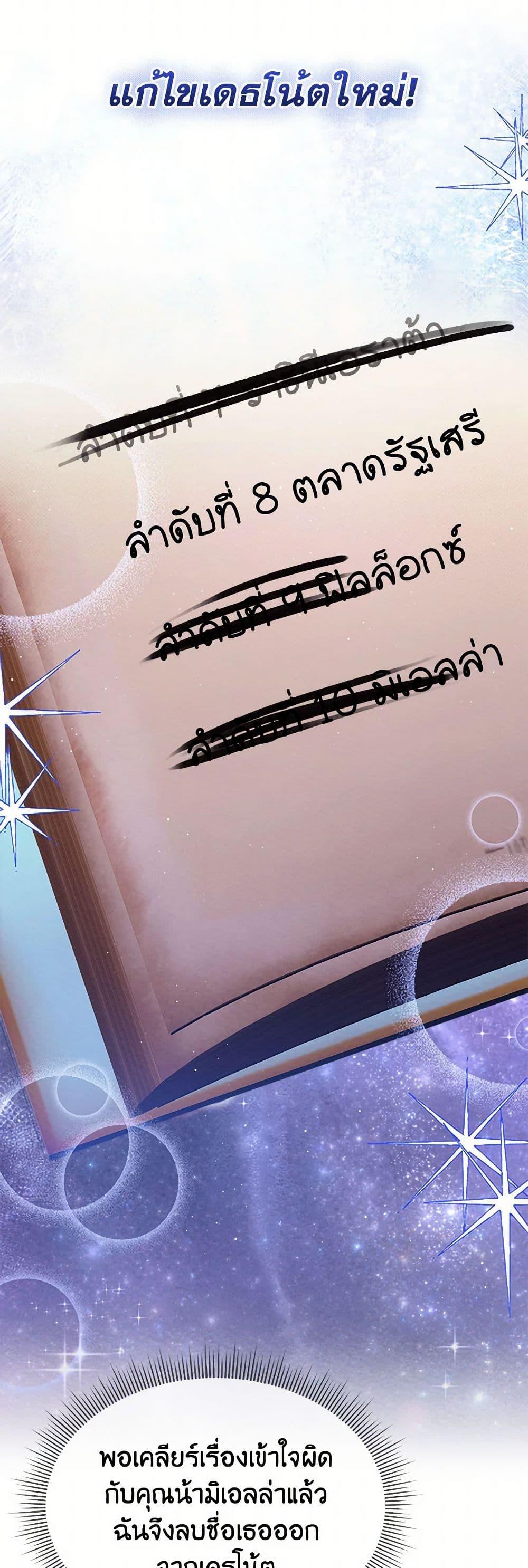 Manga-lc-com อ่านมังงะ อ่านการ์ตูน ออนไลน์ ฟรี Lady Baby Is a Revenge Maker ตอนที่ 1 2 3 4 5 6 7 8 9 10 11 12 13 14 ฟรี ไม่มีโฆษณา Manga-lc - อ่าน มังงะ อ่าน การ์ตูน ออนไลน์ อ่านมังงะ ฟรี