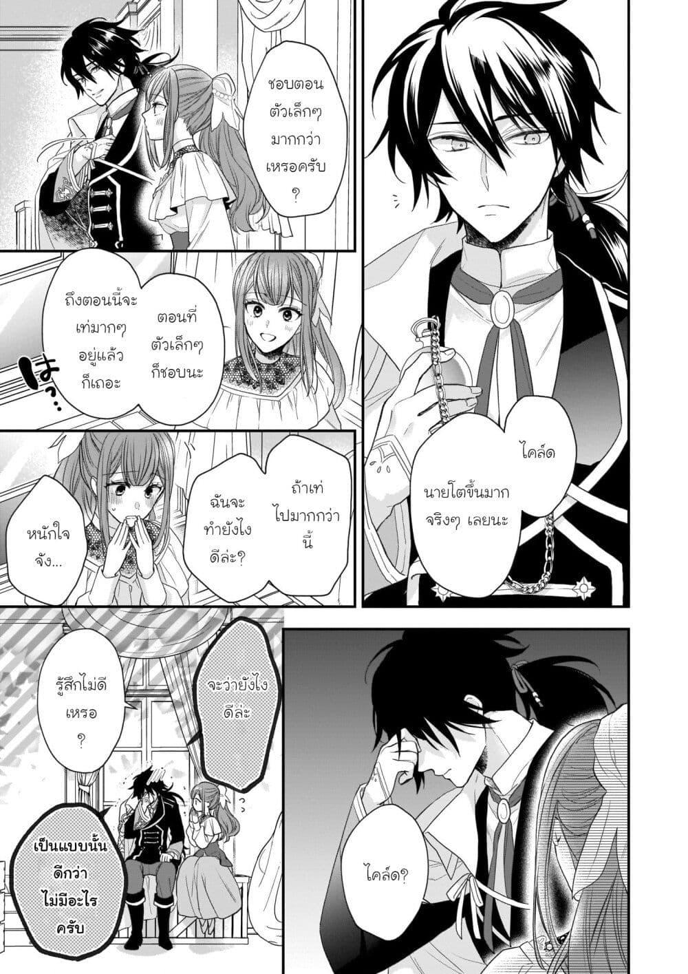 Manga-lc-com อ่านมังงะ อ่านการ์ตูน ออนไลน์ ฟรี Ookami Ryoushu no Ojousama ตอนที่ 1 2 3 4 5 6 7 8 9 10 11 12 13 14 ฟรี ไม่มีโฆษณา Manga-lc - อ่าน มังงะ อ่าน การ์ตูน ออนไลน์ อ่านมังงะ ฟรี