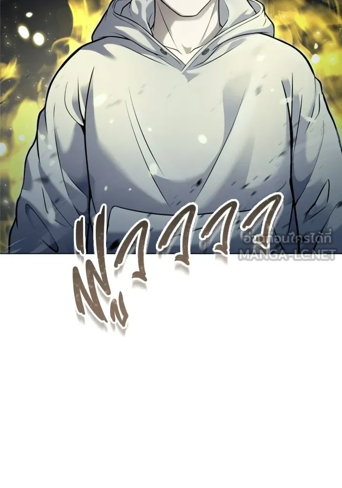 อูเร็ค มาซิโน่ ตอนที่ 37 สายฟ้าฟาด 1 รูปที่ 204