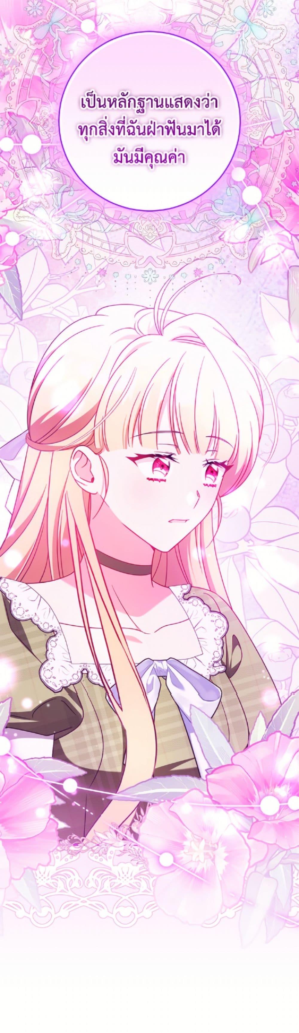 Manga-lc-com อ่านมังงะ อ่านการ์ตูน ออนไลน์ ฟรี Baby Pharmacist Princess ตอนที่ 1 2 3 4 5 6 7 8 9 10 11 12 13 14 ฟรี ไม่มีโฆษณา Manga-lc - อ่าน มังงะ อ่าน การ์ตูน ออนไลน์ อ่านมังงะ ฟรี