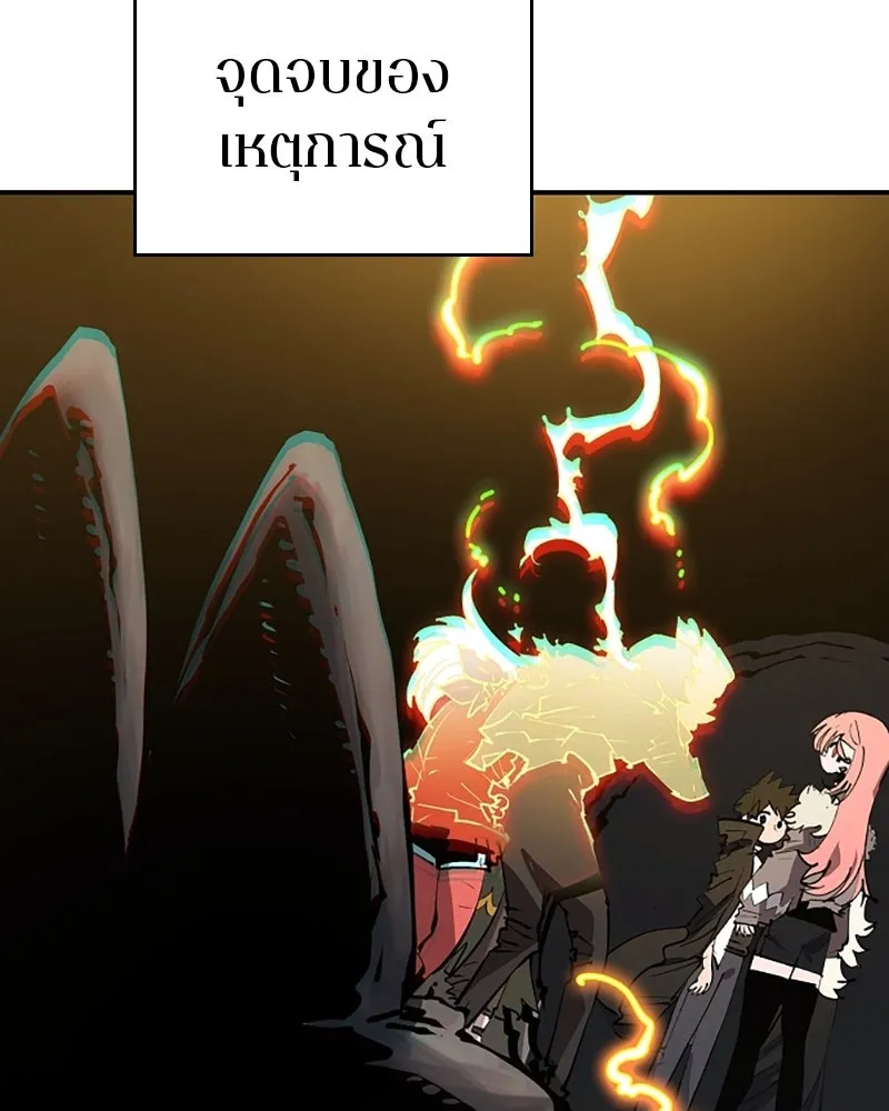 Player ตอนที่ 108 รูปที่ 50