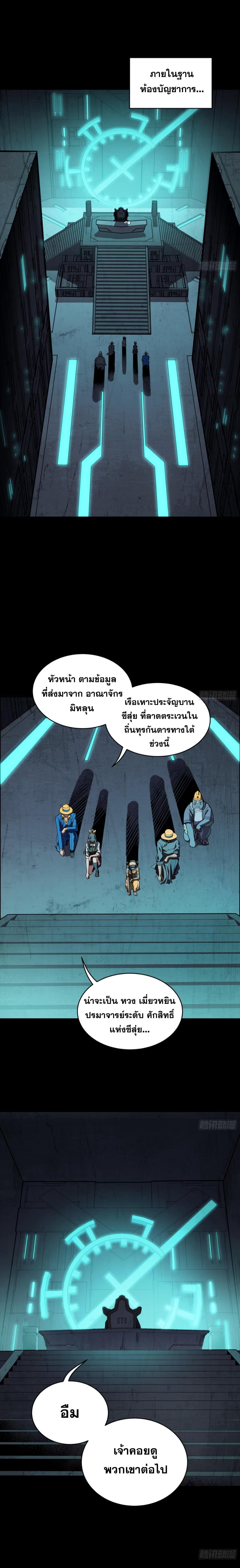 Manga-lc-com อ่านมังงะ อ่านการ์ตูน ออนไลน์ ฟรี Legend of Star General ตอนที่ 1 2 3 4 5 6 7 8 9 10 11 12 13 14 ฟรี ไม่มีโฆษณา Manga-lc - อ่าน มังงะ อ่าน การ์ตูน ออนไลน์ อ่านมังงะ ฟรี