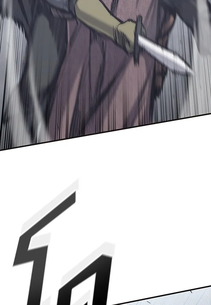 อัศวินวันเดียว ตอนที่ 35 รูปที่ 95