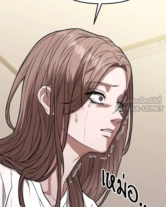 โทษที พื้นที่นี้ ตอนที่ 13 รูปที่ 120