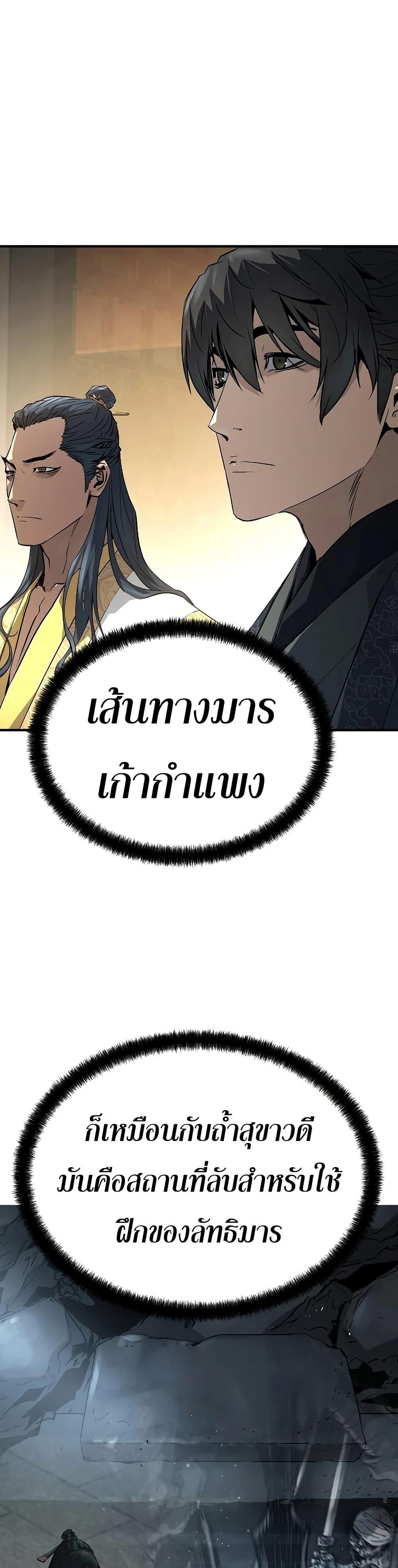 Manga-lc-com อ่านมังงะ อ่านการ์ตูน ออนไลน์ ฟรี Absolute Regression ตอนที่ 1 2 3 4 5 6 7 8 9 10 11 12 13 14 ฟรี ไม่มีโฆษณา Manga-lc - อ่าน มังงะ อ่าน การ์ตูน ออนไลน์ อ่านมังงะ ฟรี