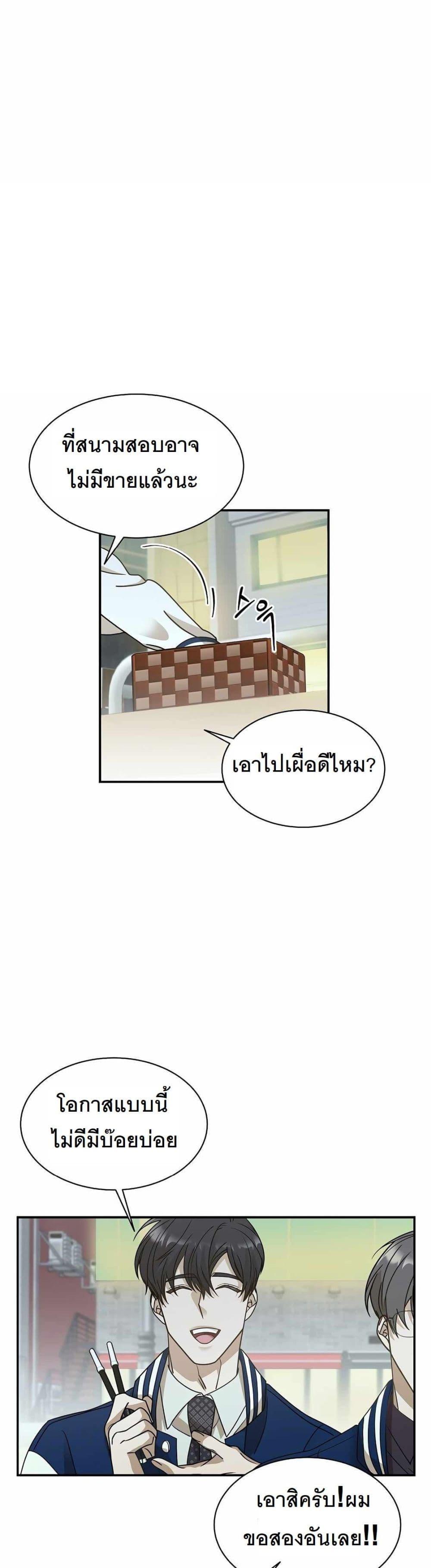 Manga-lc-com อ่านมังงะ อ่านการ์ตูน ออนไลน์ ฟรี A New Employee Who Works So Well ตอนที่ 1 2 3 4 5 6 7 8 9 10 11 12 13 14 ฟรี ไม่มีโฆษณา Manga-lc - อ่าน มังงะ อ่าน การ์ตูน ออนไลน์ อ่านมังงะ ฟรี