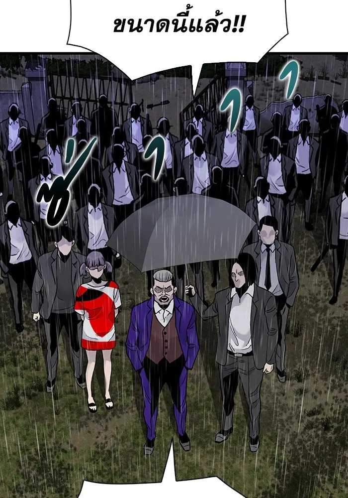 มีนา เกิดมาล่า ตอนที่ 60 รูปที่ 55