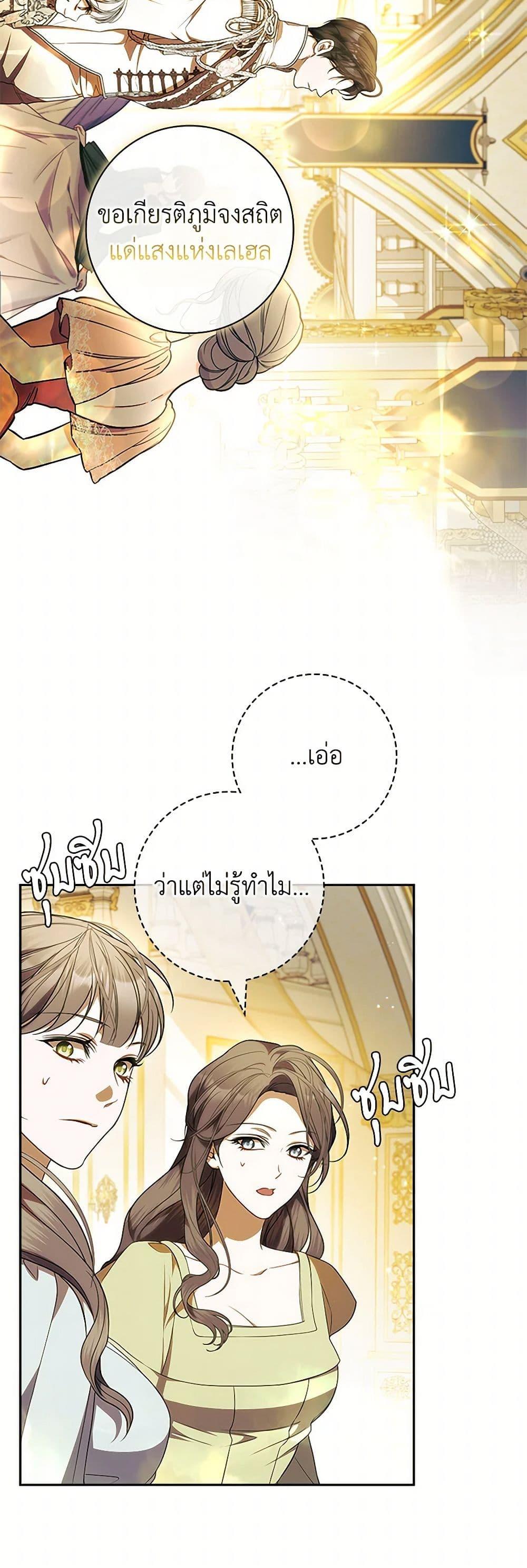 Manga-lc-com อ่านมังงะ อ่านการ์ตูน ออนไลน์ ฟรี I Adopted A Villainous Dad ตอนที่ 1 2 3 4 5 6 7 8 9 10 11 12 13 14 ฟรี ไม่มีโฆษณา Manga-lc - อ่าน มังงะ อ่าน การ์ตูน ออนไลน์ อ่านมังงะ ฟรี