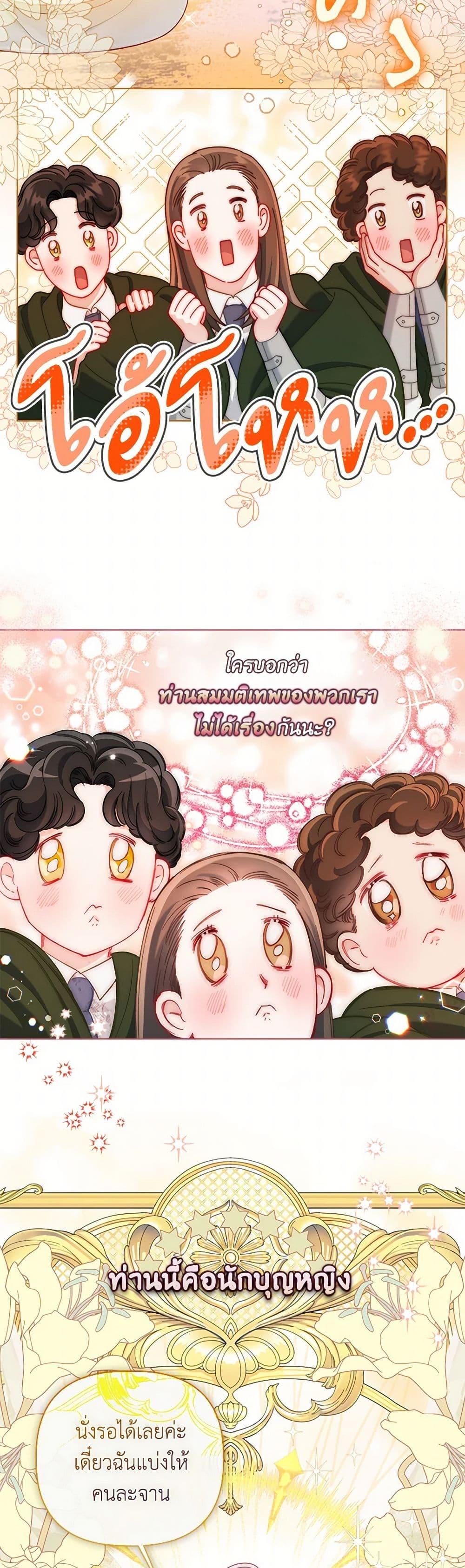 Manga-lc-com อ่านมังงะ อ่านการ์ตูน ออนไลน์ ฟรี A Transmigrator’s Privilege ตอนที่ 1 2 3 4 5 6 7 8 9 10 11 12 13 14 ฟรี ไม่มีโฆษณา Manga-lc - อ่าน มังงะ อ่าน การ์ตูน ออนไลน์ อ่านมังงะ ฟรี