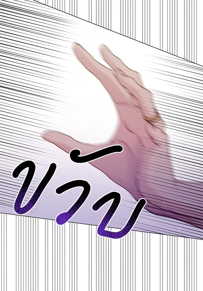 คู่มือคว้าหัวใจนายตัวร้าย ตอนที่ ตอนพิเศษ 5 รูปที่ 56