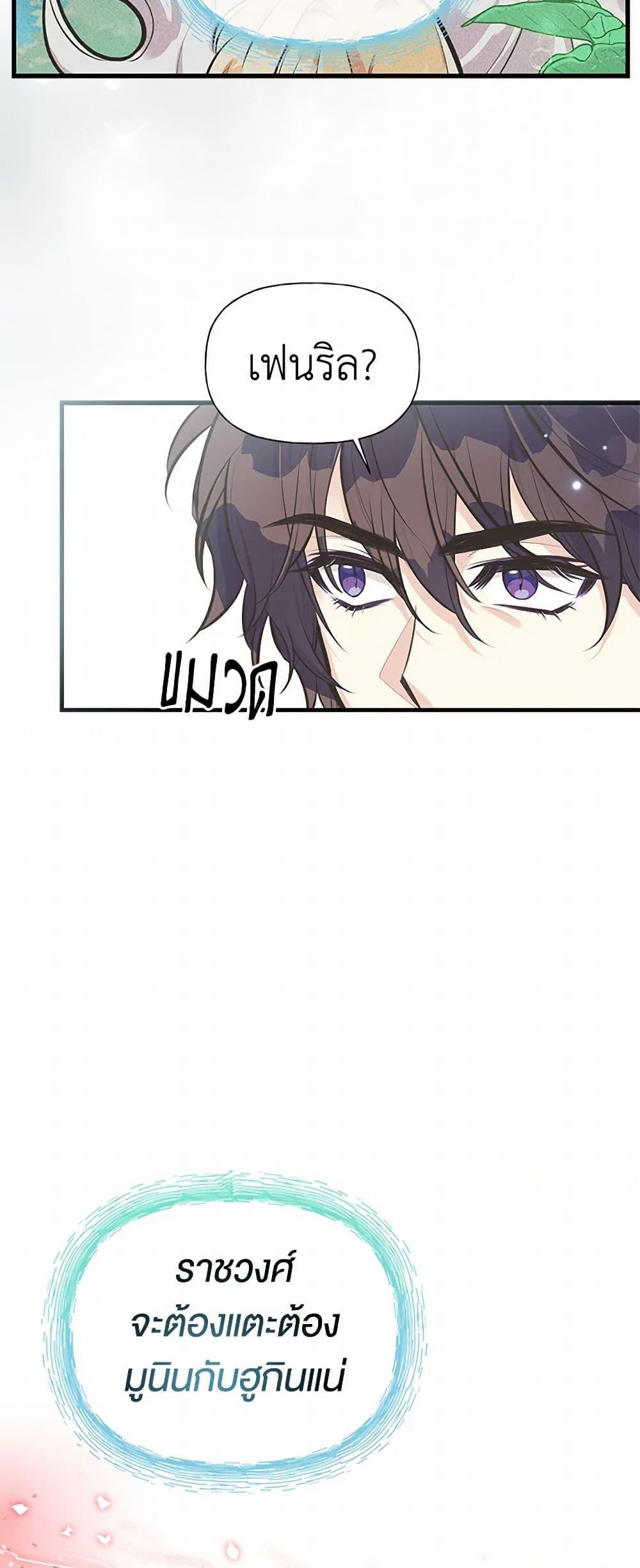 Manga-lc-com อ่านมังงะ อ่านการ์ตูน ออนไลน์ ฟรี My Sister Picked up the Male Lead ตอนที่ 1 2 3 4 5 6 7 8 9 10 11 12 13 14 ฟรี ไม่มีโฆษณา Manga-lc - อ่าน มังงะ อ่าน การ์ตูน ออนไลน์ อ่านมังงะ ฟรี