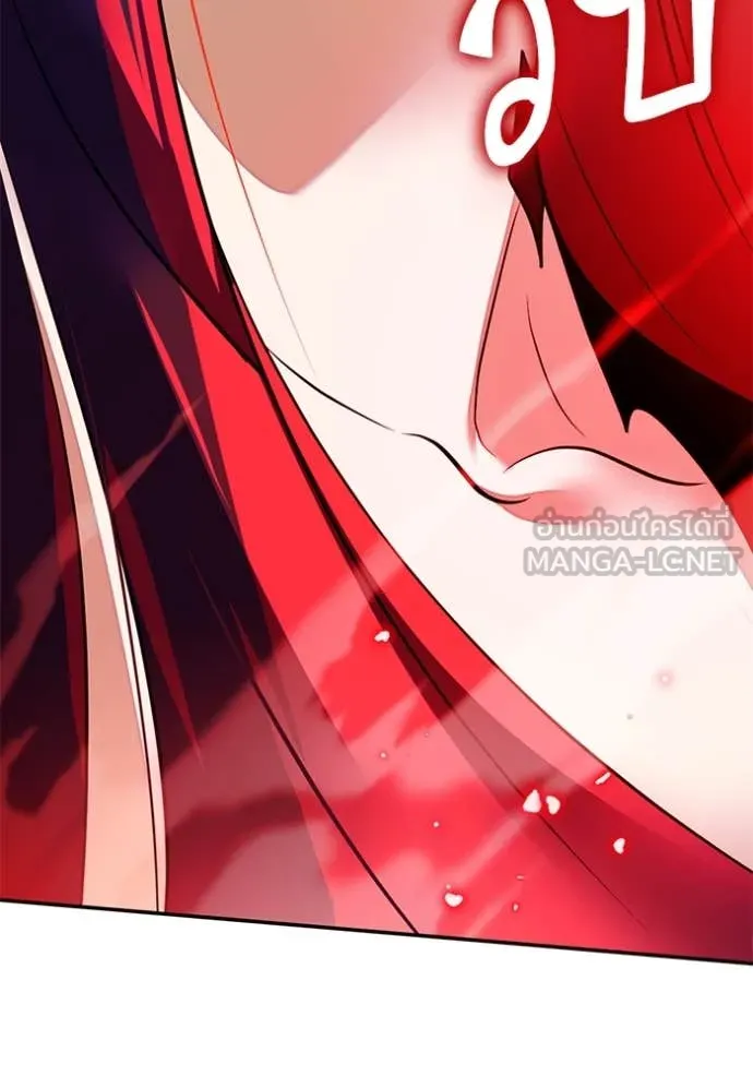 Return to Player ตอนที่ 198 รูปที่ 132