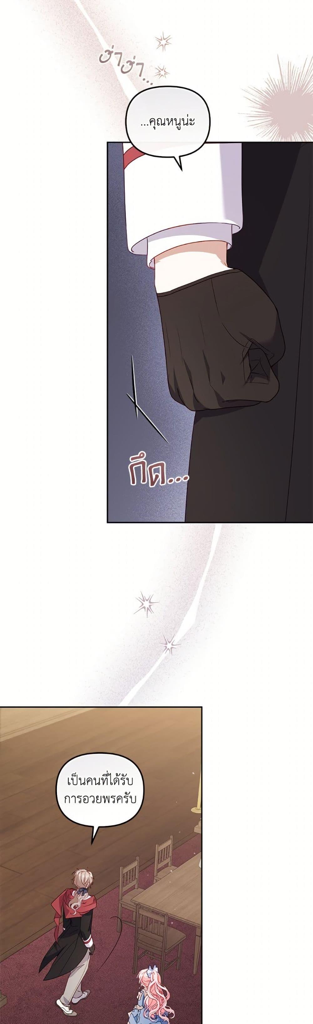 Manga-lc-com อ่านมังงะ อ่านการ์ตูน ออนไลน์ ฟรี I’m Being Raised by Villains ตอนที่ 1 2 3 4 5 6 7 8 9 10 11 12 13 14 ฟรี ไม่มีโฆษณา Manga-lc - อ่าน มังงะ อ่าน การ์ตูน ออนไลน์ อ่านมังงะ ฟรี