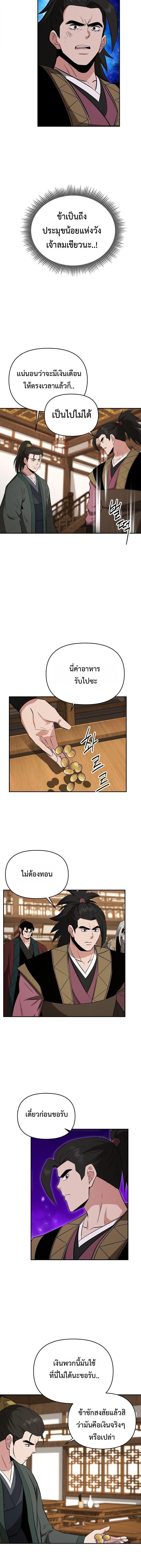 Manga-lc-com อ่านมังงะ อ่านการ์ตูน ออนไลน์ ฟรี The World’s Best Kunlun Tavern ตอนที่ 1 2 3 4 5 6 7 8 9 10 11 12 13 14 ฟรี ไม่มีโฆษณา Manga-lc - อ่าน มังงะ อ่าน การ์ตูน ออนไลน์ อ่านมังงะ ฟรี