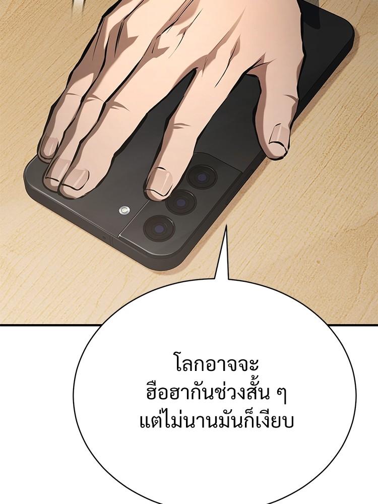 Doujin-Lc- อ่าน โดจิน มังฮวา เกาหลี ญี่ปุ่น จีน แปลไทย Devil Returns To School Days ตอนที่ 1 2 3 4 5 6 7 8 9 10 11 12 13 14 ฟรี ไม่มีโฆษณา อ่าน โดจิน Manhwa เกาหลี ญี่ปุ่น จีน เรามีครบ คัดมาให้เน้นๆ โดจิน 18+ รับประกันความฟินโดย  Doujin Lc