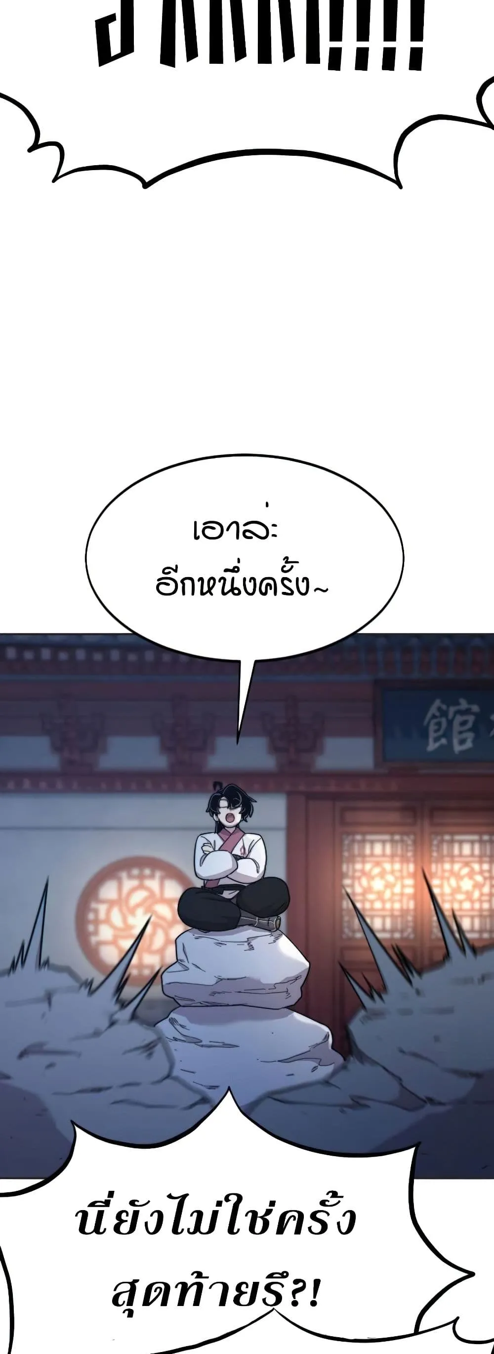 Manga-lc-com อ่านมังงะ อ่านการ์ตูน ออนไลน์ ฟรี Return of the Mount Hua Sect ตอนที่ 1 2 3 4 5 6 7 8 9 10 11 12 13 14 ฟรี ไม่มีโฆษณา Manga-lc - อ่าน มังงะ อ่าน การ์ตูน ออนไลน์ อ่านมังงะ ฟรี