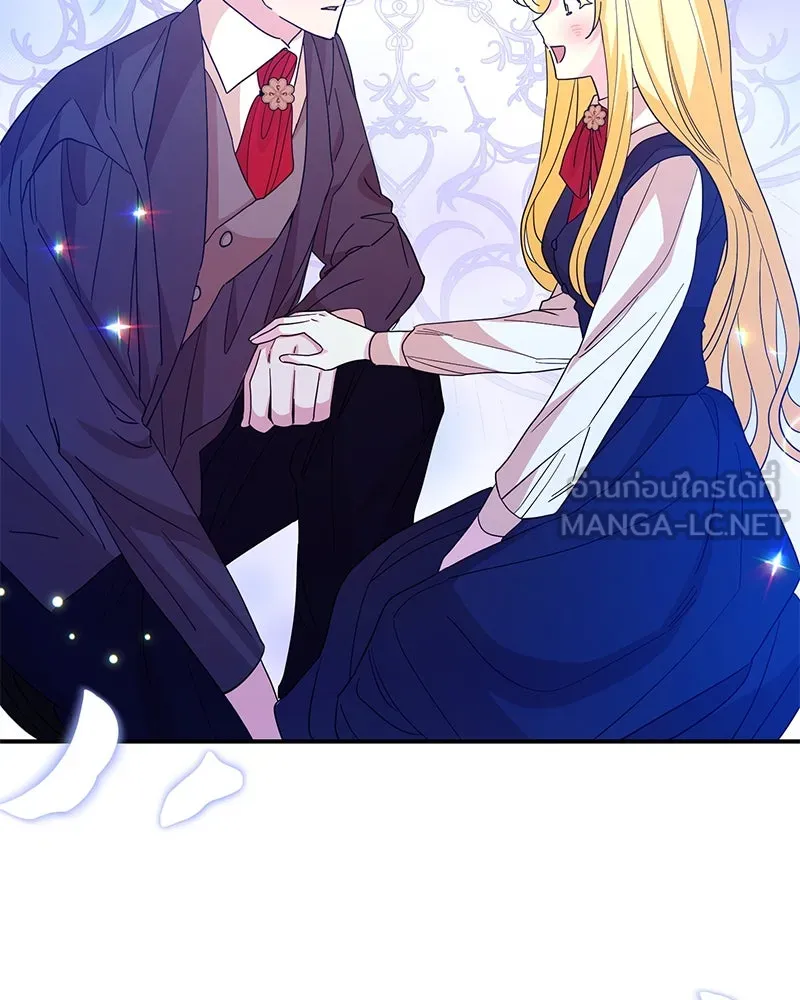 อนาคตพบรัก ตอนที่ 50 (ตอนจบ) รูปที่ 72